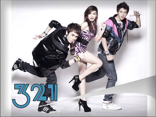 ทรี ทู วัน