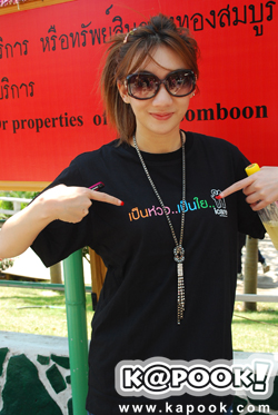 พริกไทย