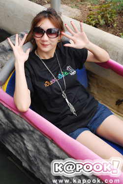 พริกไทย