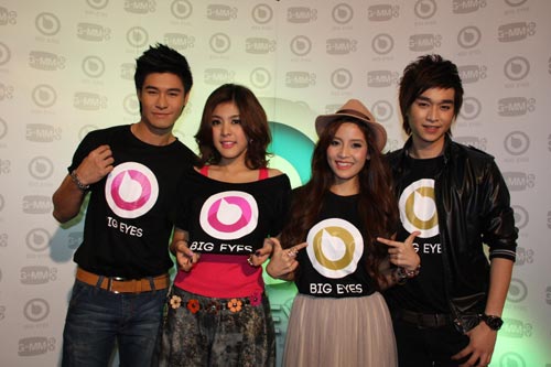 แถลงข่าวเปิดตัว ค่าย บิ๊ก อายส์