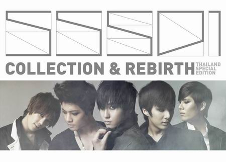 SS501