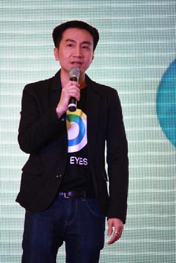แถลงข่าวเปิดตัว ค่าย บิ๊ก อายส์