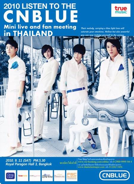 CNBLUE