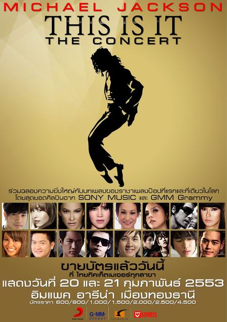 THIS IS IT The Concert