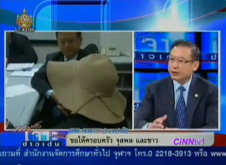 เจาะลึกขบวนการแก๊งคอลเซ็นเตอร์ โกง 30 ล้านบาท