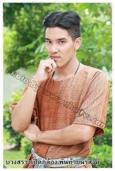 พันท้ายนรสิงห์
