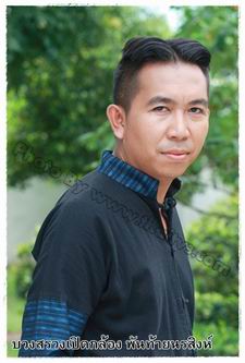พันท้ายนรสิงห์