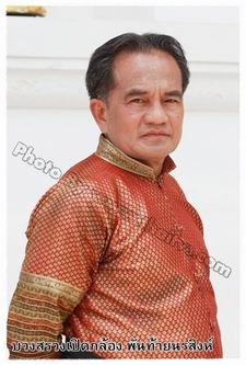 พันท้ายนรสิงห์