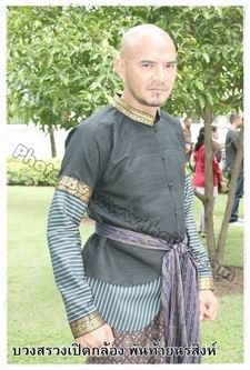 พันท้ายนรสิงห์