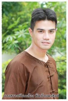 พันท้ายนรสิงห์