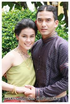 พันท้ายนรสิงห์