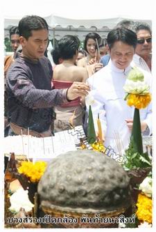 พันท้ายนรสิงห์