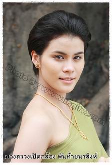 พันท้ายนรสิงห์