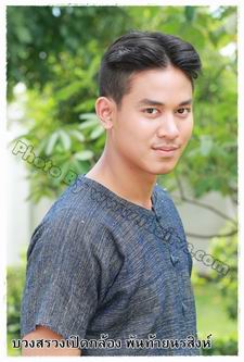 พันท้ายนรสิงห์