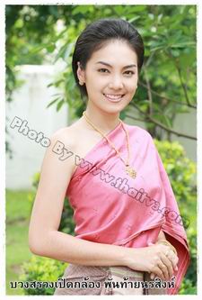 พันท้ายนรสิงห์