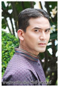 พันท้ายนรสิงห์