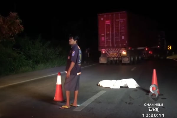 เด็กแว้น