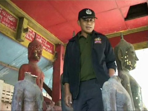 ตัดเศียรพระ