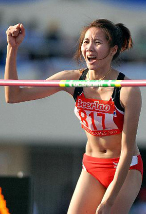 เวียงจันทร์เกมส์