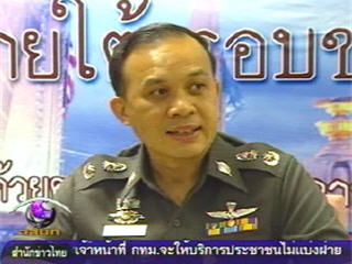 พล.ต.ต.ปิยะ อุทาโย