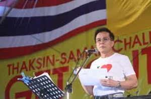 พล.อ.ปฐมพงษ์ เกษรศุกร์