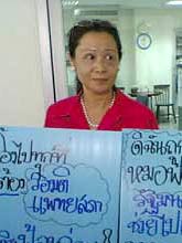 ระวีวรรณ เสตะรัตน์