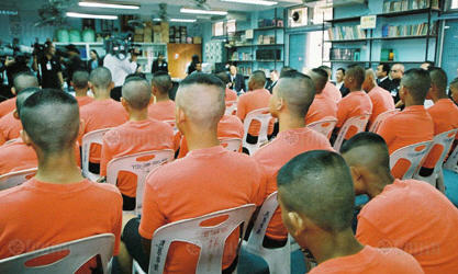 สถานพินิจ