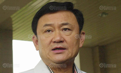 ทักษิณ ชินวัตร