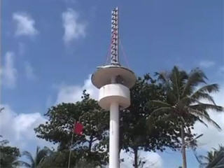 หอเตือนภัยสึนามิ