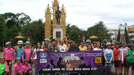 อลัน เบท