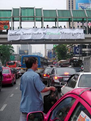 ข่าวเสื้อแดงล่าสุด