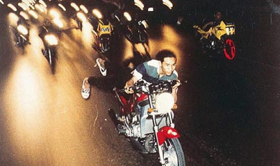 เด็กแว้น