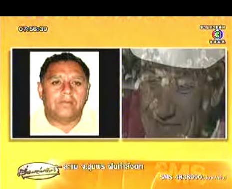 หัวหน้าคนงานเหมืองชิลี ถูกช่วยออกมาเป็นคนที่ 33