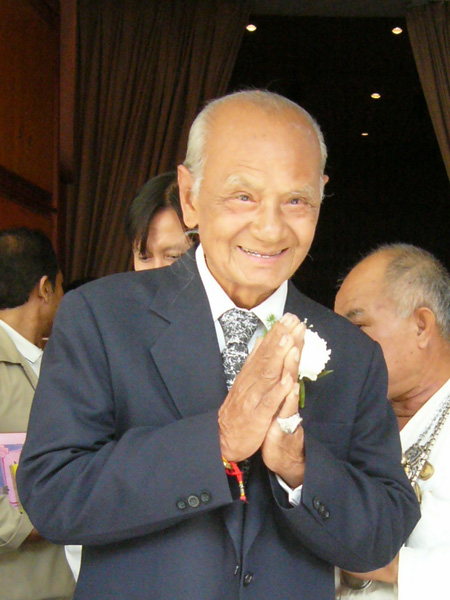 พยงค์ มุกดา