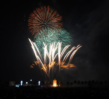 พลุนานาชาติเฉลิมพระเกียรติ 