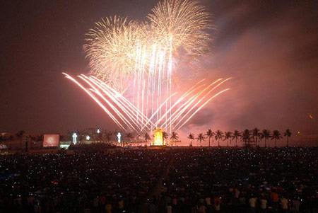 พลุนานาชาติเฉลิมพระเกียรติ 