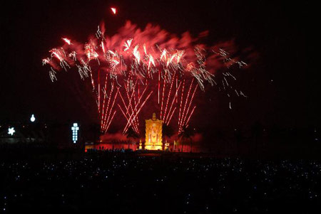 พลุนานาชาติเฉลิมพระเกียรติ 