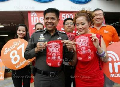 การจราจร