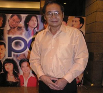 หยาด นภาลัย