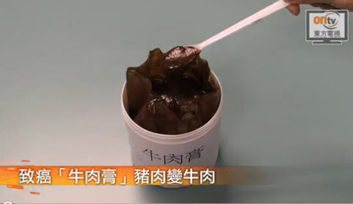 อึ้ง! ร้านอาหารในจีน ใช้สารเปลี่ยนเนื้อหมูให้เป็นเนื้อวัว