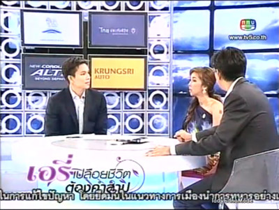 เปิดเบื้องลึกชีวิตจริงหญิงขายตัว เอรี่ ธนัดดา