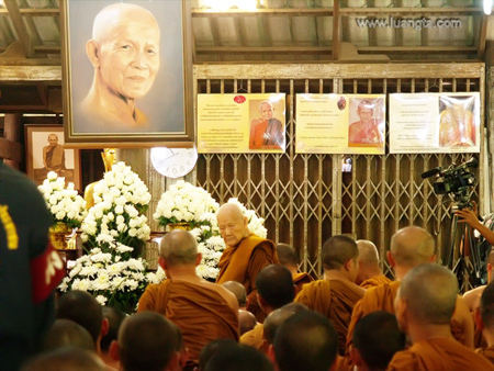 หลวงตามหาบัว