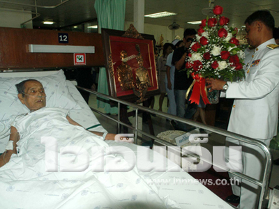 วาเด็ง ปูเต๊ะ