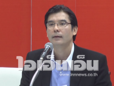 เพื่อไทย