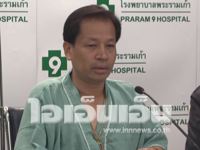 ประชา ประสพดี