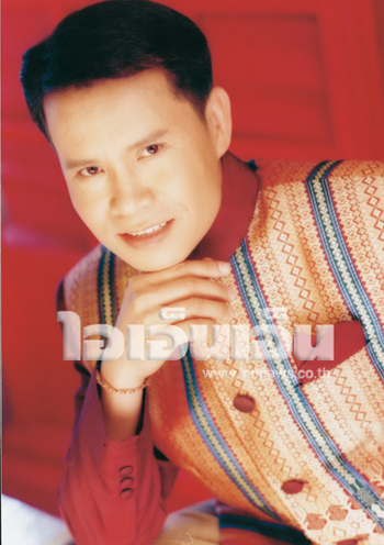 มนต์สิทธิ์ คำสร้อย