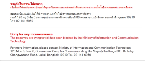 ทวิตเตอร์