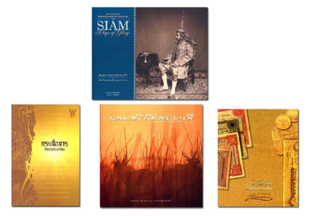 หนังสือดีเด่น ปี 54 