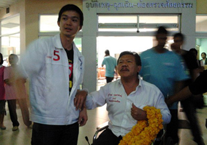 ชูวิทย์