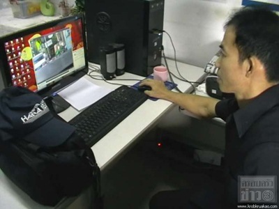 ข่าวอาชญากรรม